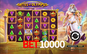 Interface do App Bet10000